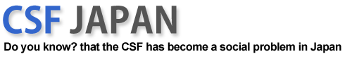CSF JAPAN